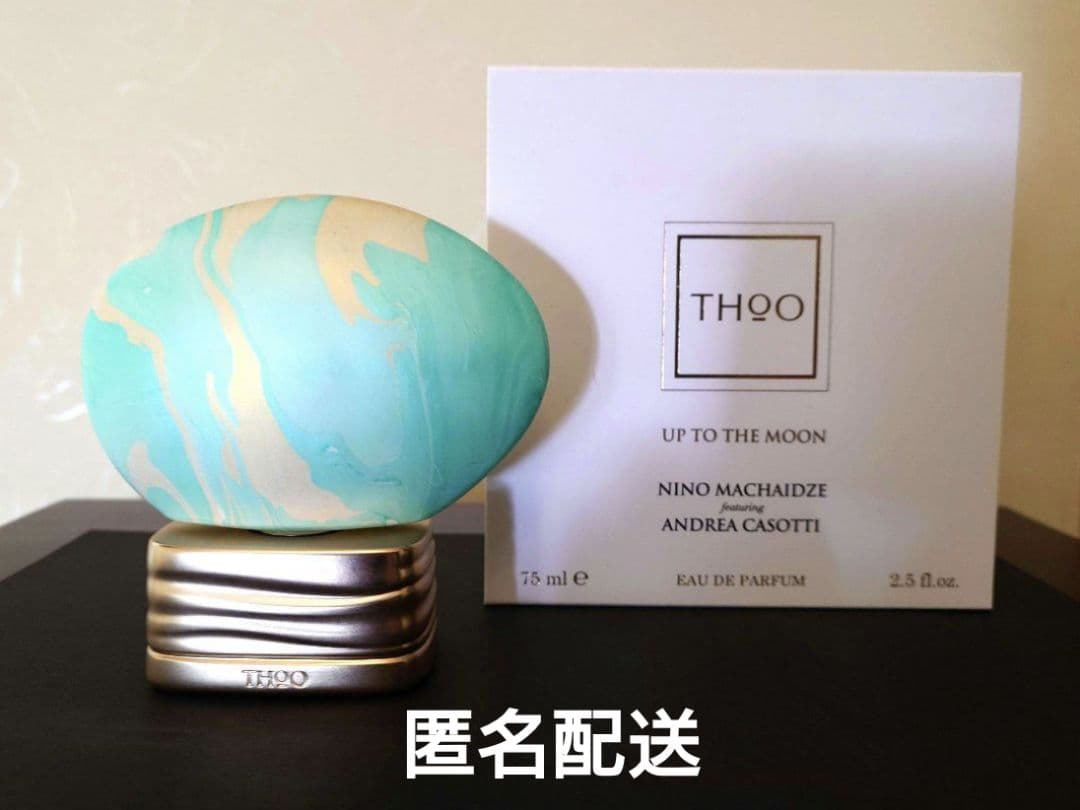 ハウスオブウード【アップ トゥ ザ ムーン】 アップ トゥ ザ ムーン｜月に寄せる – NOSE SHOP