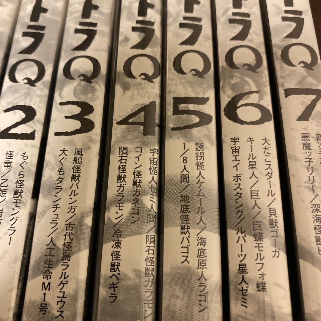 ウルトラQ Vol.1 〜Vol.7 全28話　DVDセット Amazon.co.jp: ウルトラ Q [レンタル落ち] 全7巻セット [マーケット