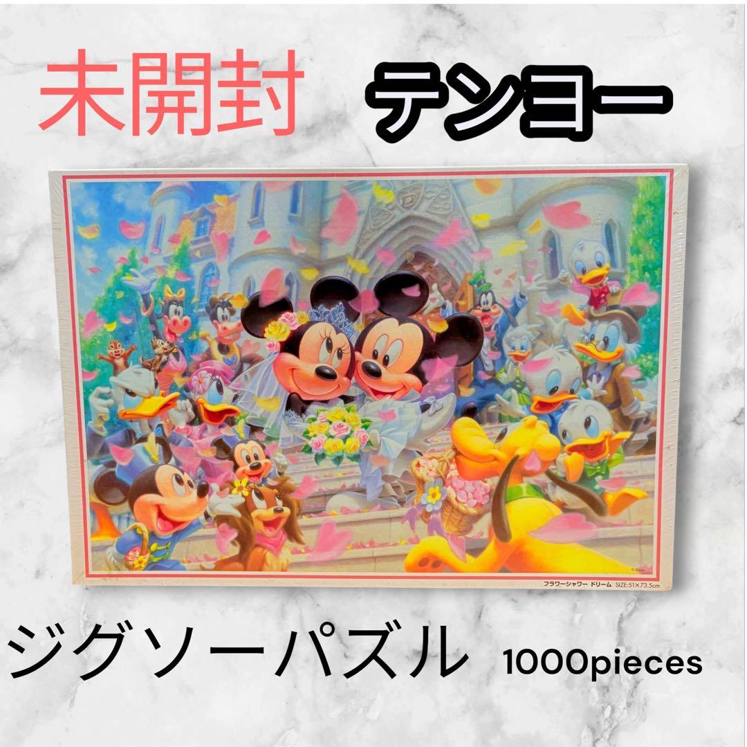 未開封　ミッキー　ミニー ディズニー　ウェディング ジグソーパズル 未開封 ミッキー ミニー ディズニー ウェディング ジグソーパズル
