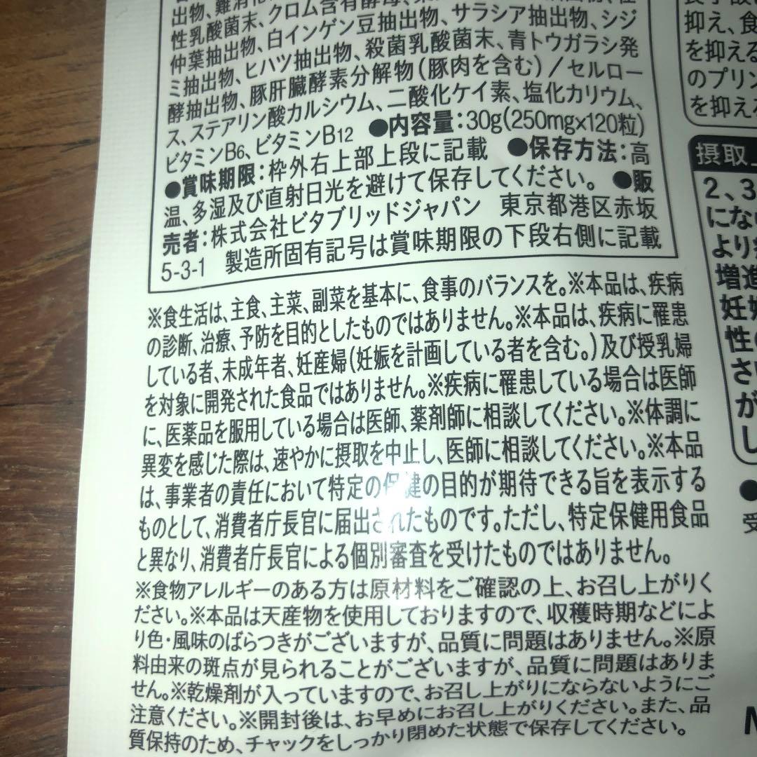 ダーミナリアファースト、