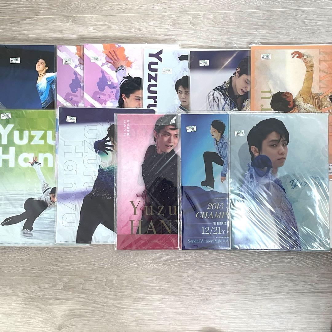 羽生結弦クリアファイル11枚まとめ売り - メルカリ