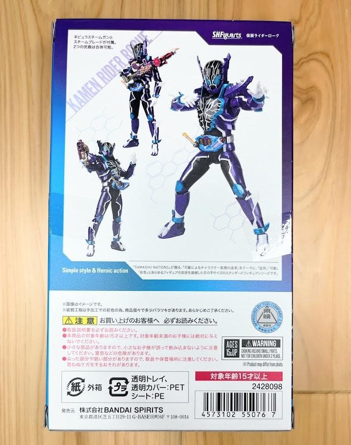 【美品】　S.H.Figuarts　仮面ライダーローグ