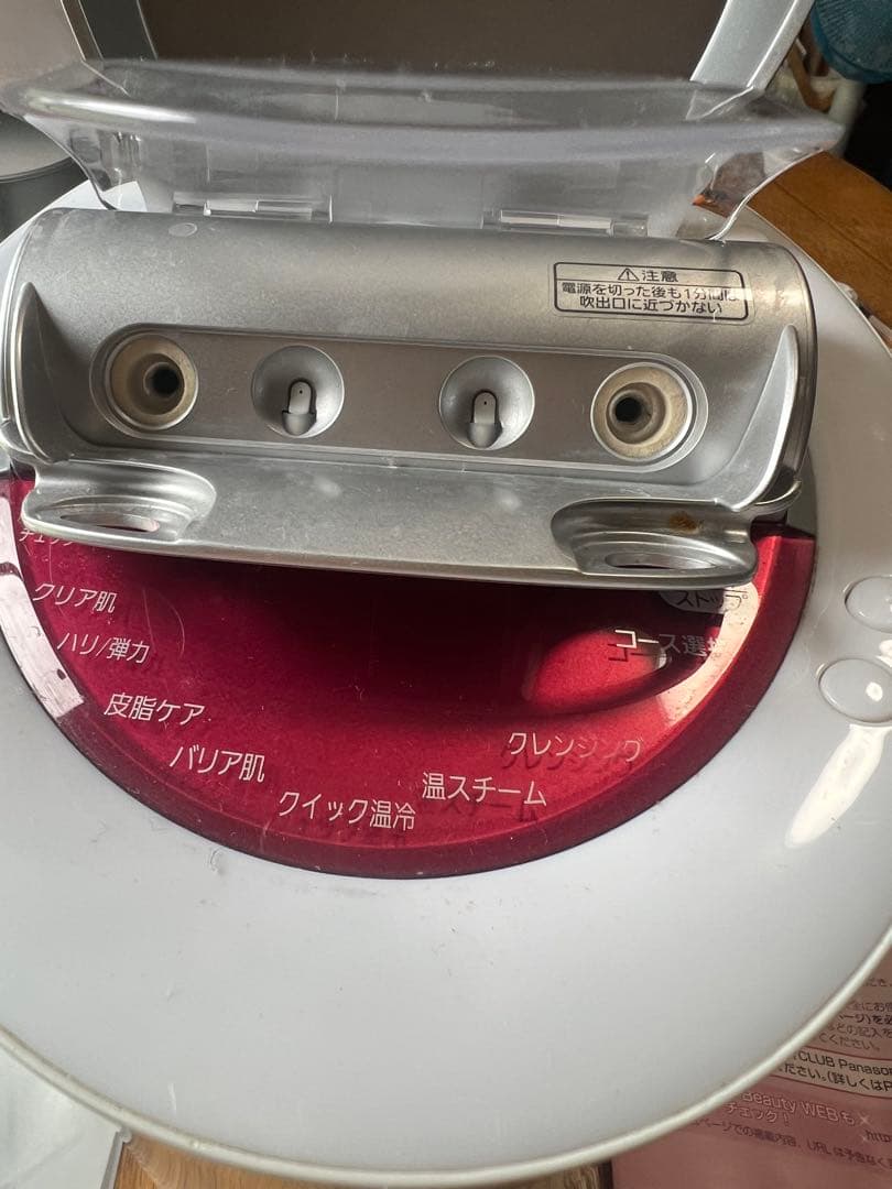 ジャンク品】Panasonic パナソニックスチーマーナノケアEH-CSA96