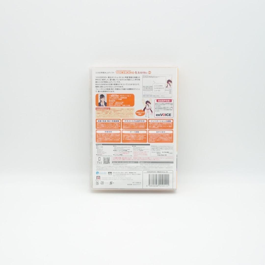 【即発送】AHS VOICEROID+ 東北きりたんEX 新品未開封