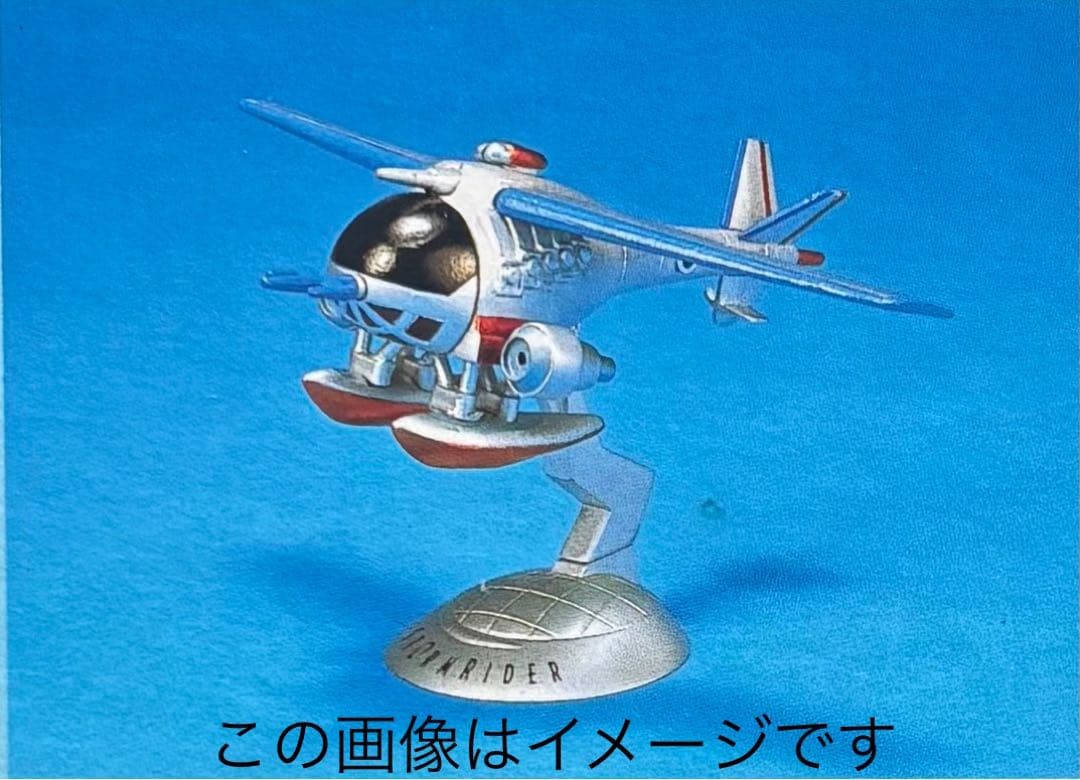 値下げ交渉可】東京ディズニーシー ストームライダー プラモデル