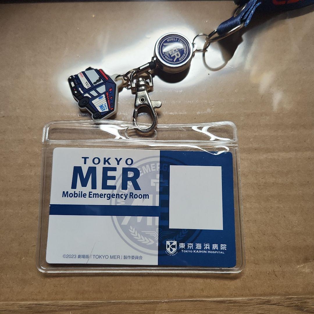 TOKYO MER〜走る緊急救命室〜 ネックストラップ せー様専用 - メルカリ