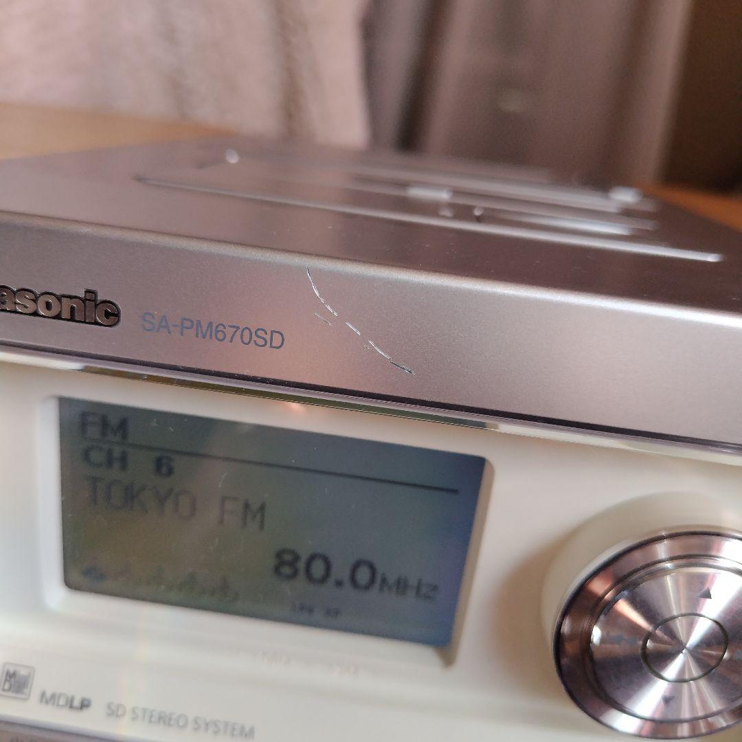 Panasonic SC-PM870SD SDステレオシステム ジャンク品 - メルカリ