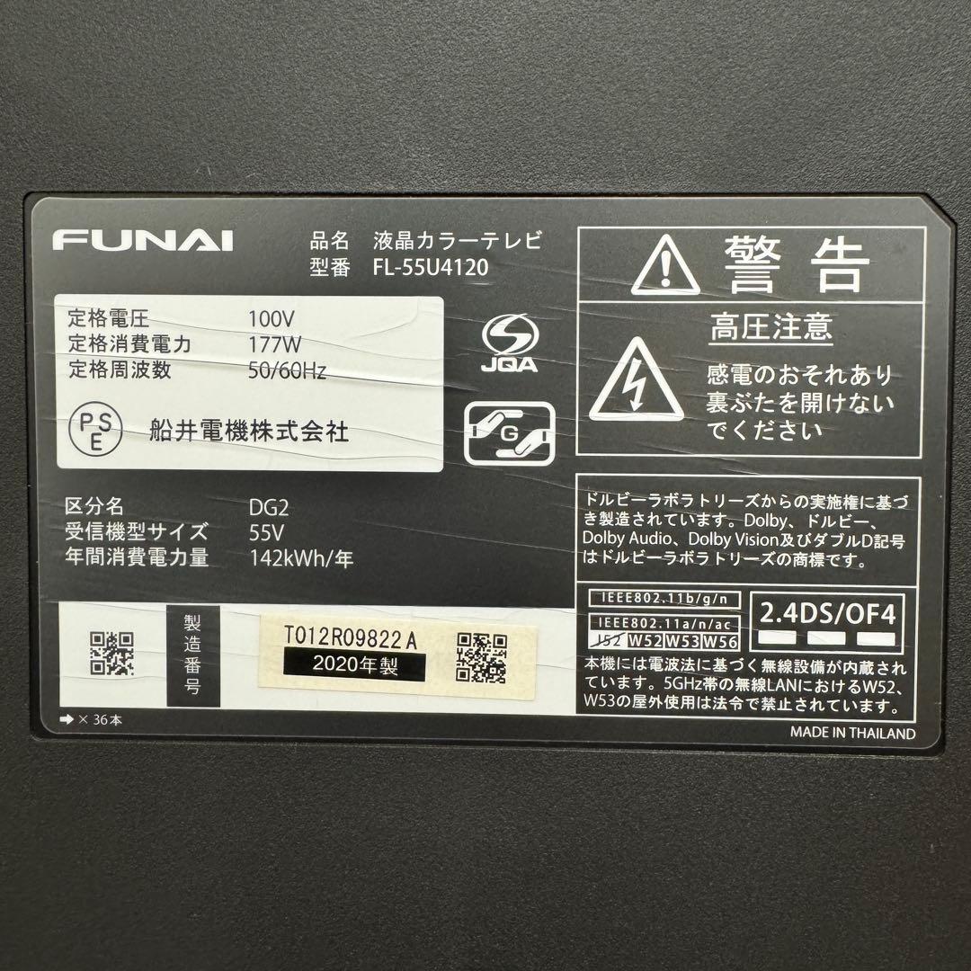 たけし 直接受け渡し