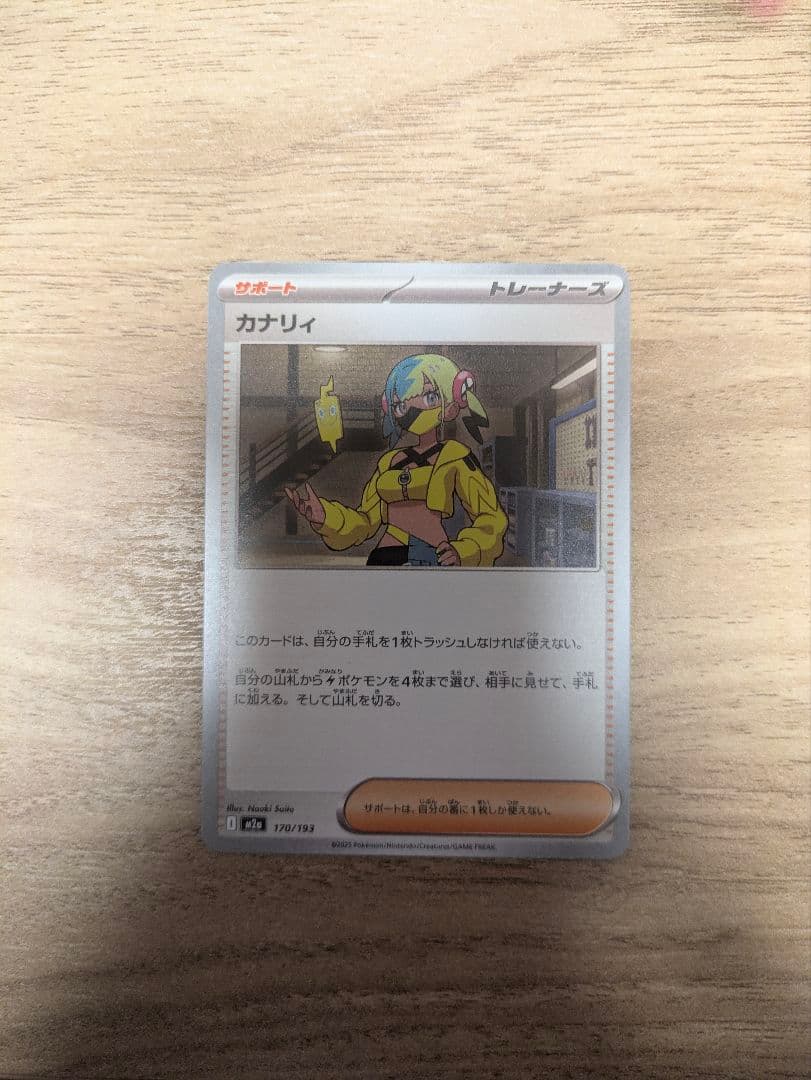 カナリィ Clelia（クレリア） ショルダーバッグ レディース トート 手提げ