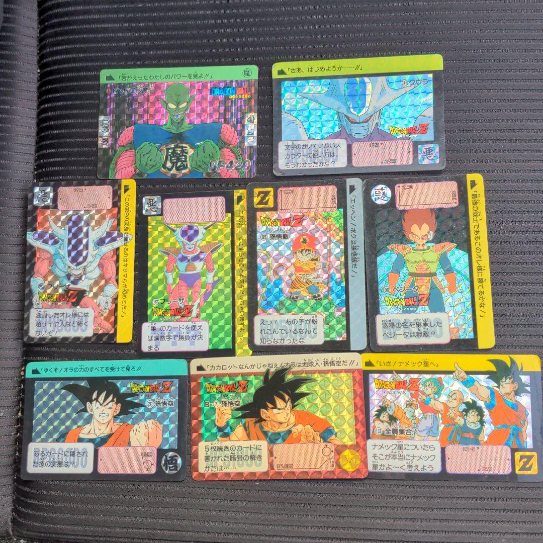 ドラゴンボールカードダスB7孫悟空他 - メルカリ