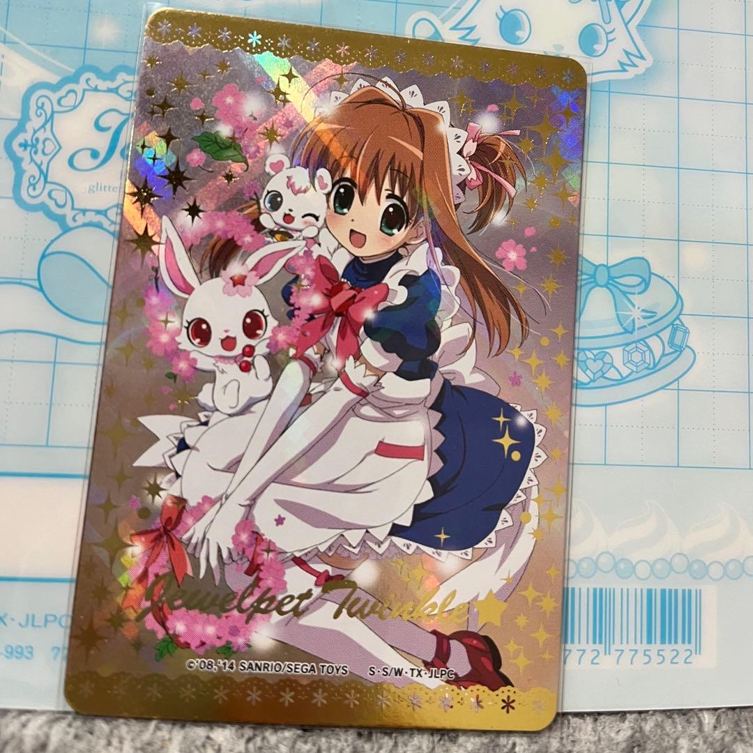 d*7様 ジュエルペット まほうのエプロン メイドカフェスタイル 桜あかり まほうのエプロン ジュエルペット 桜あかり ラブラ Dish13-08 - メルカリ