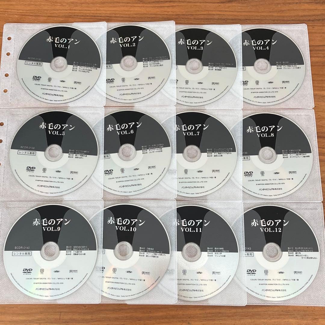 世界名作劇場 赤毛のアン DVD 全12巻 全巻セット - メルカリ