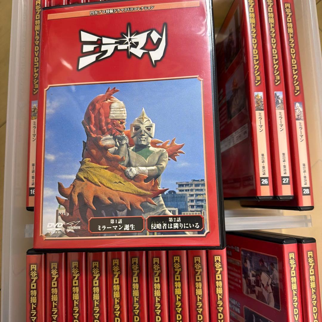 『ミラーマン』DVD 円谷プロ　1〜51話(全話)