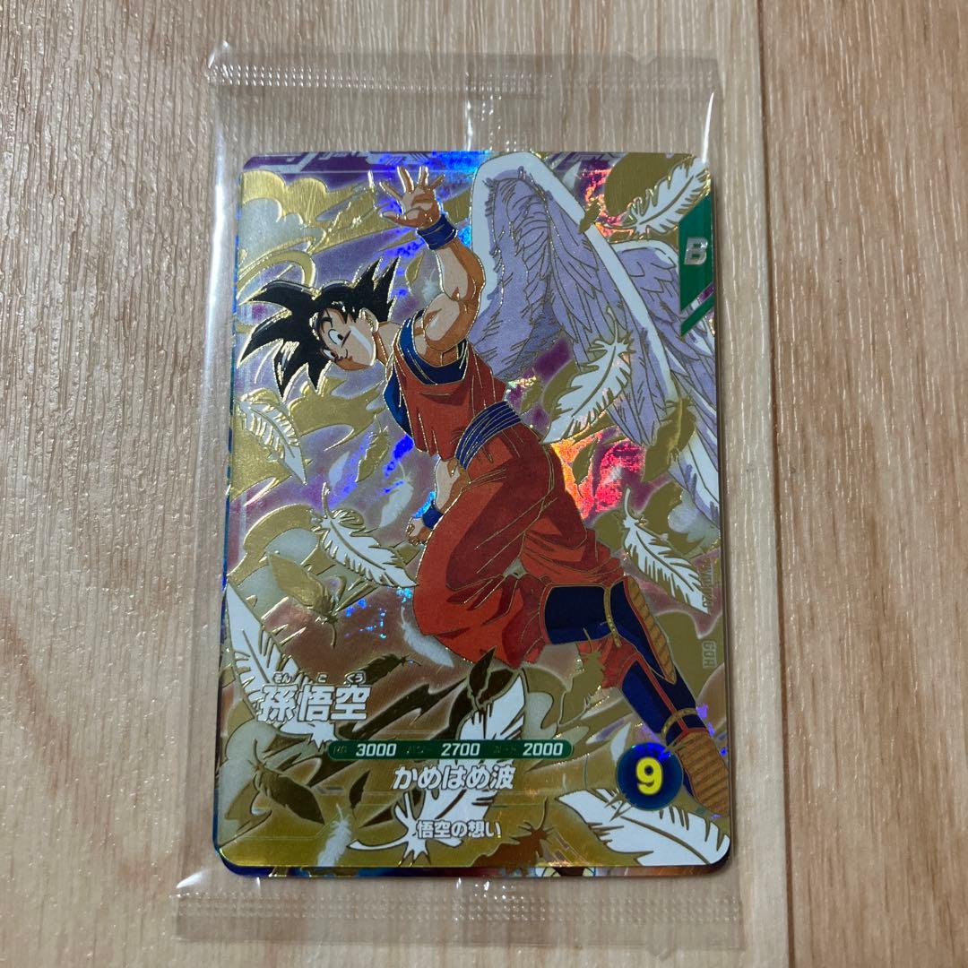 ドラゴンボールカード 悟空 バーダック セット - メルカリ