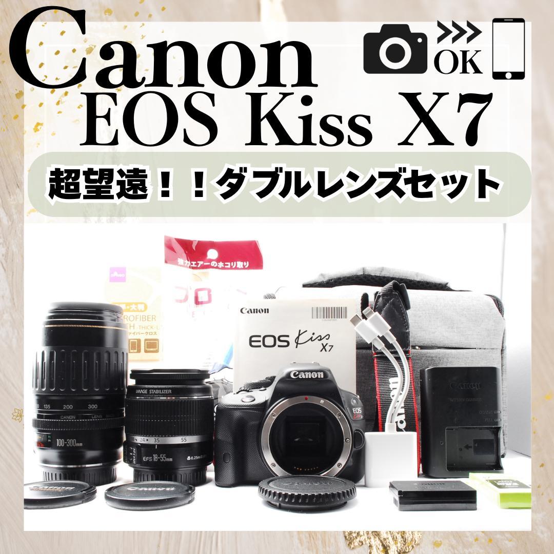 キャノン kiss X7⭐ダブルレンズセット⭐超望遠レンズ⭐カメラバッグ付 キヤノン、ホワイト色で統一した「EOS Kiss X7」ダブルレンズキット