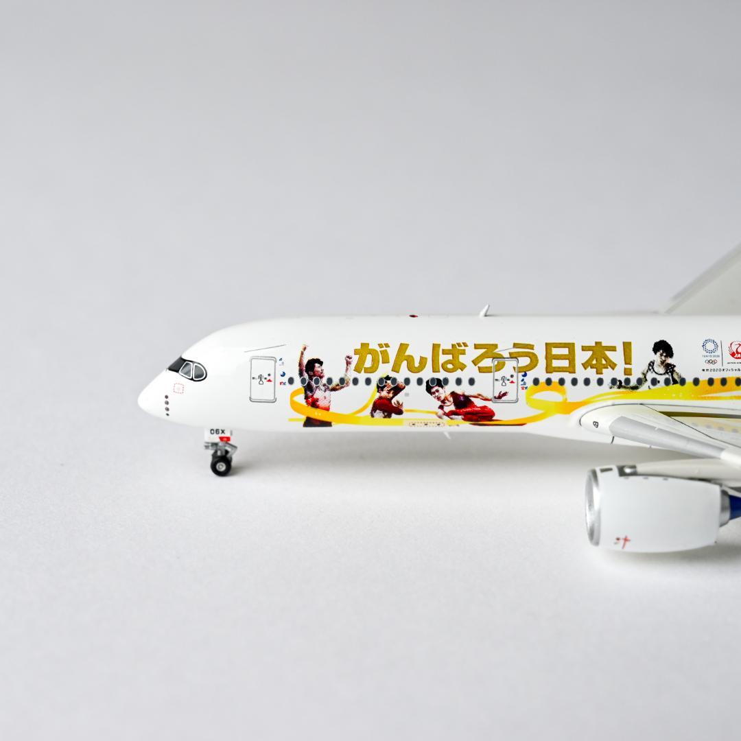 JAL A350-900 みんなのJAL2020ジェット 3号機 1/400 - メルカリ