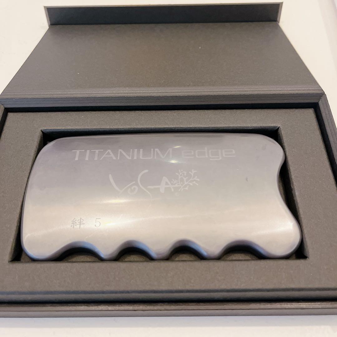 【ぶどう様】最終価格！YOSA 美顔用品　箱付き　チタニウムエッジ　ヨサ ヨサ YOSA チタニウムエッジ かっさ - メルカリ