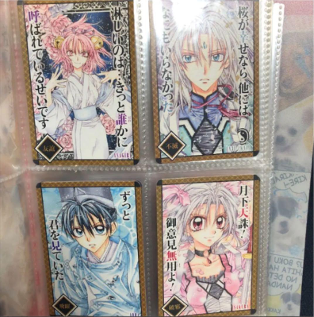 紳士同盟クロス＋その他