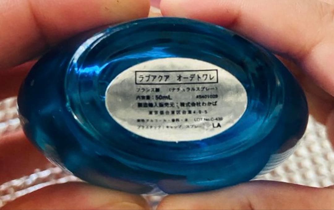 ラブパスポート 他 香水7点セット※バラ売り可 - メルカリ