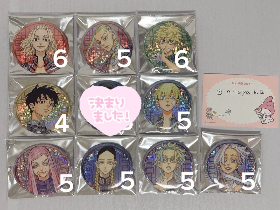 東京リベンジャーズ 新体験展 マイキーマート 缶バッジコレクション グリッター 東京リベンジャーズ 東リべ 新体験展 マイキーマート グリッター缶