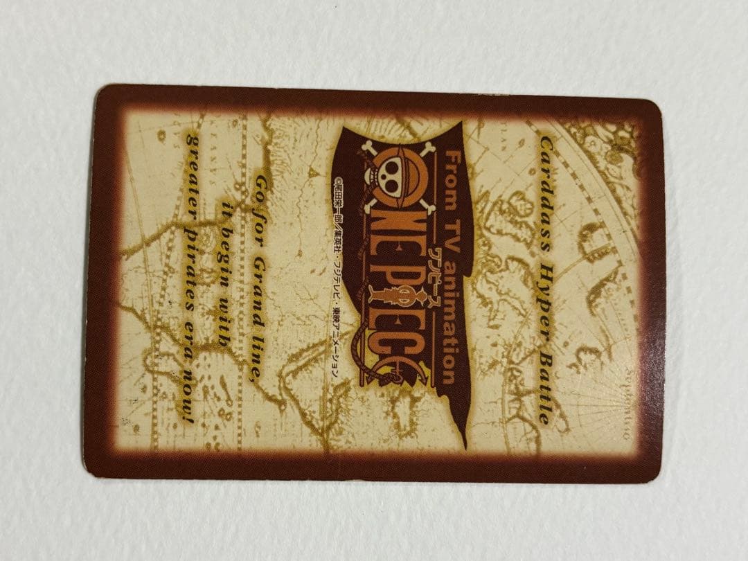 ワンピース カードダス ハイパーバトル ルフィ C01 初期 - メルカリ