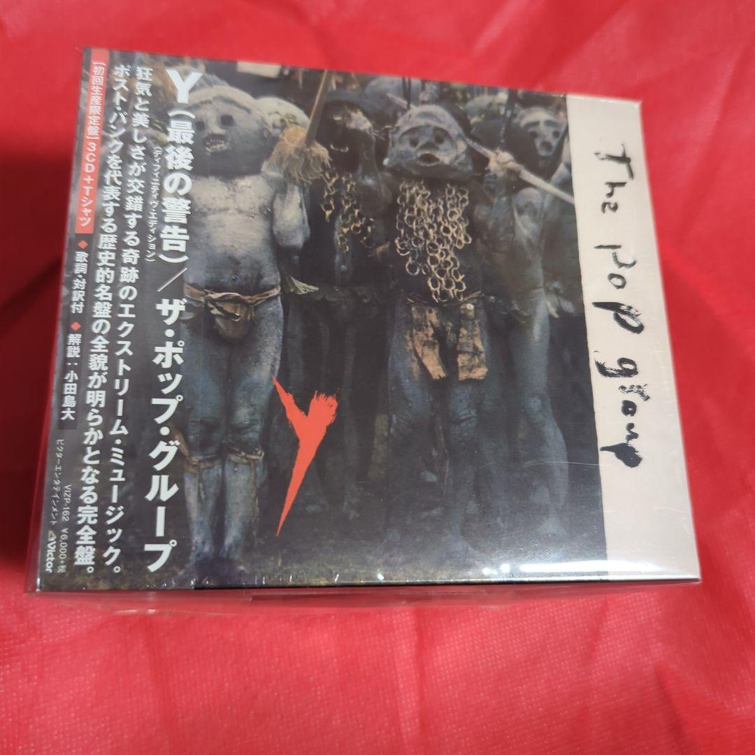 Y(最後の警告) 40th (初回限定盤 3CD+Tシャツ) POP GROUP Y 最後の警告: 40th Anniversary Edition 【初回限定盤】(3CD+Tシャツ
