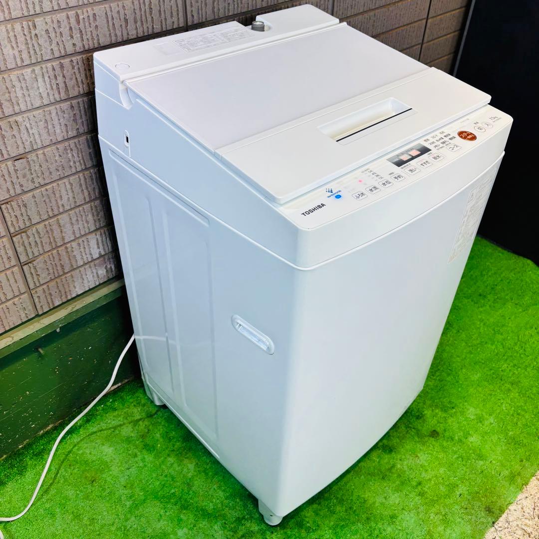 洗濯機 7.5kg 大容量 TOSHIBA 2020年製【地域限定配送無料】