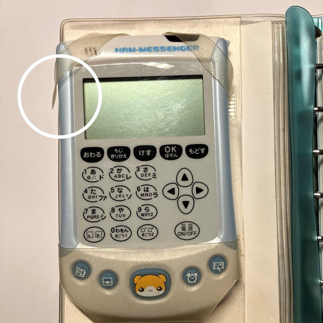 匿名配送】ハムメッセンジャー システム電子手帳 プチパット - メルカリ