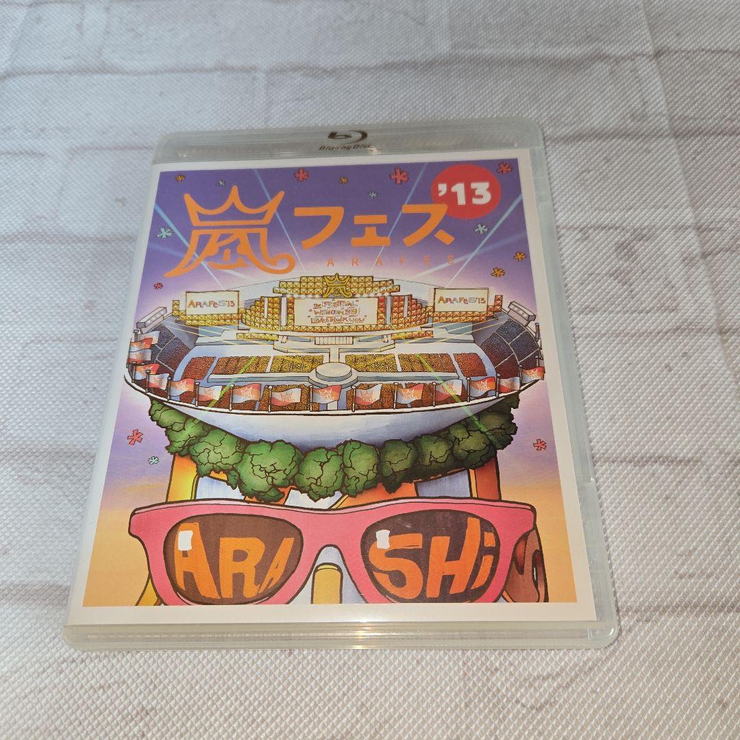 嵐/ARASHI アラフェス'13 NATIONAL STADIUM 2013 - メルカリ