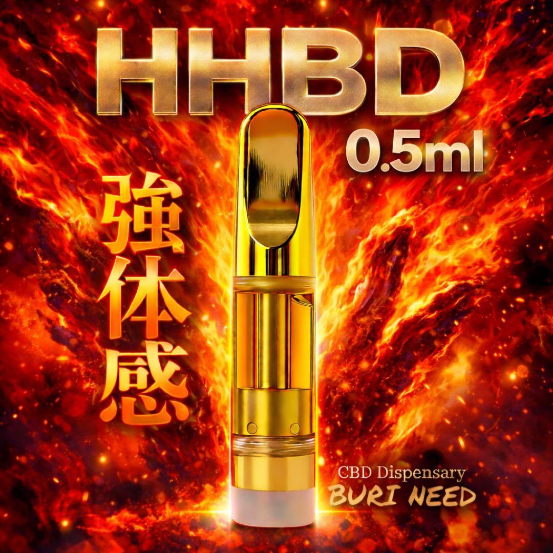 HHBDリキッド0.5ml# CBD CBN H4CBH CRDH ○18 - メルカリ