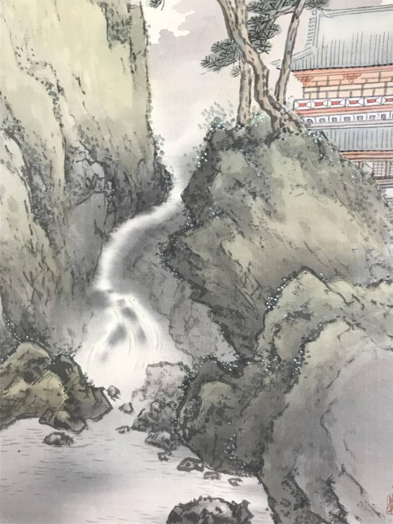 作者不詳/蓬莱山図/山水図/祝事山水図/掛軸/名家伝来/AD-124