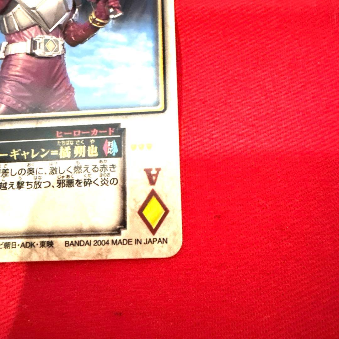 ラウズカード 仮面ライダーギャレン＝橘朔也 仮面ライダー剣 トレカ
