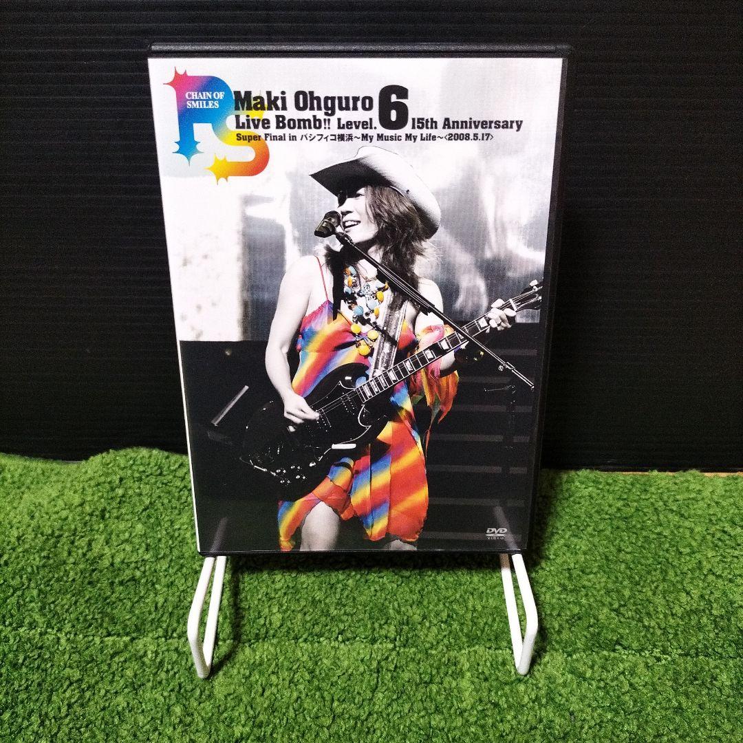 大黒摩季/Maki Ohguro Live Bomb!!Level.6 15t…