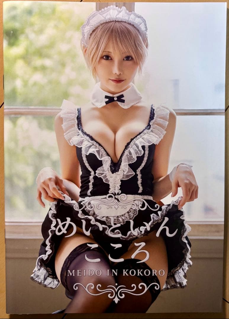 【極美品・希少品】篠崎こころ コミックマーケット C106セット