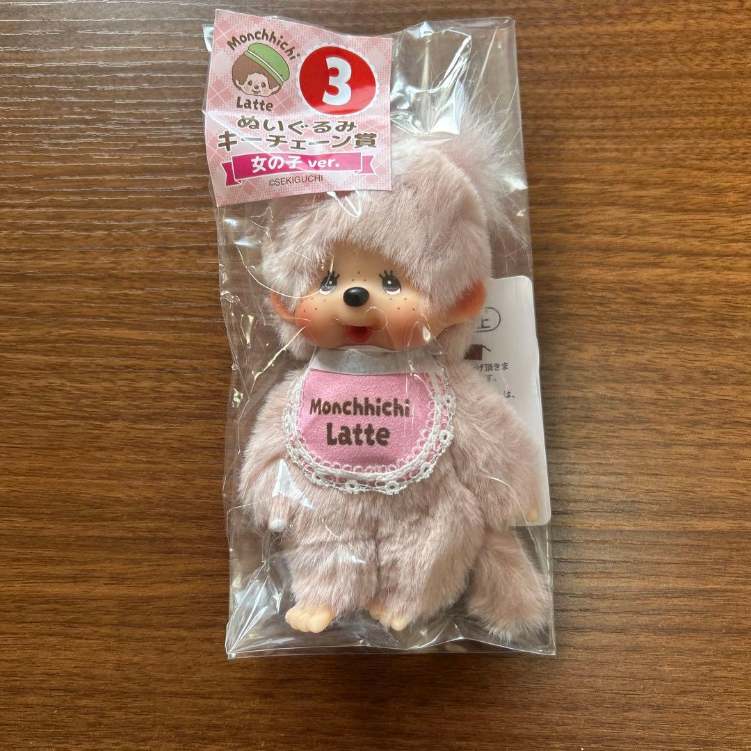 モンチッチ エンタメくじ キーチェーン 一番くじ ピンク - メルカリ