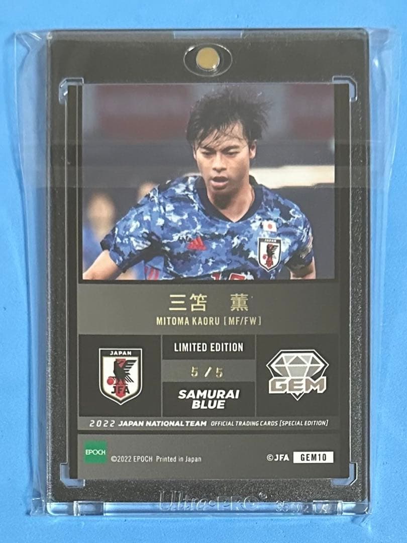 EPOCH 2022 サッカー日本代表 GEMカード 5枚限定 5/5 三笘薫 - メルカリ