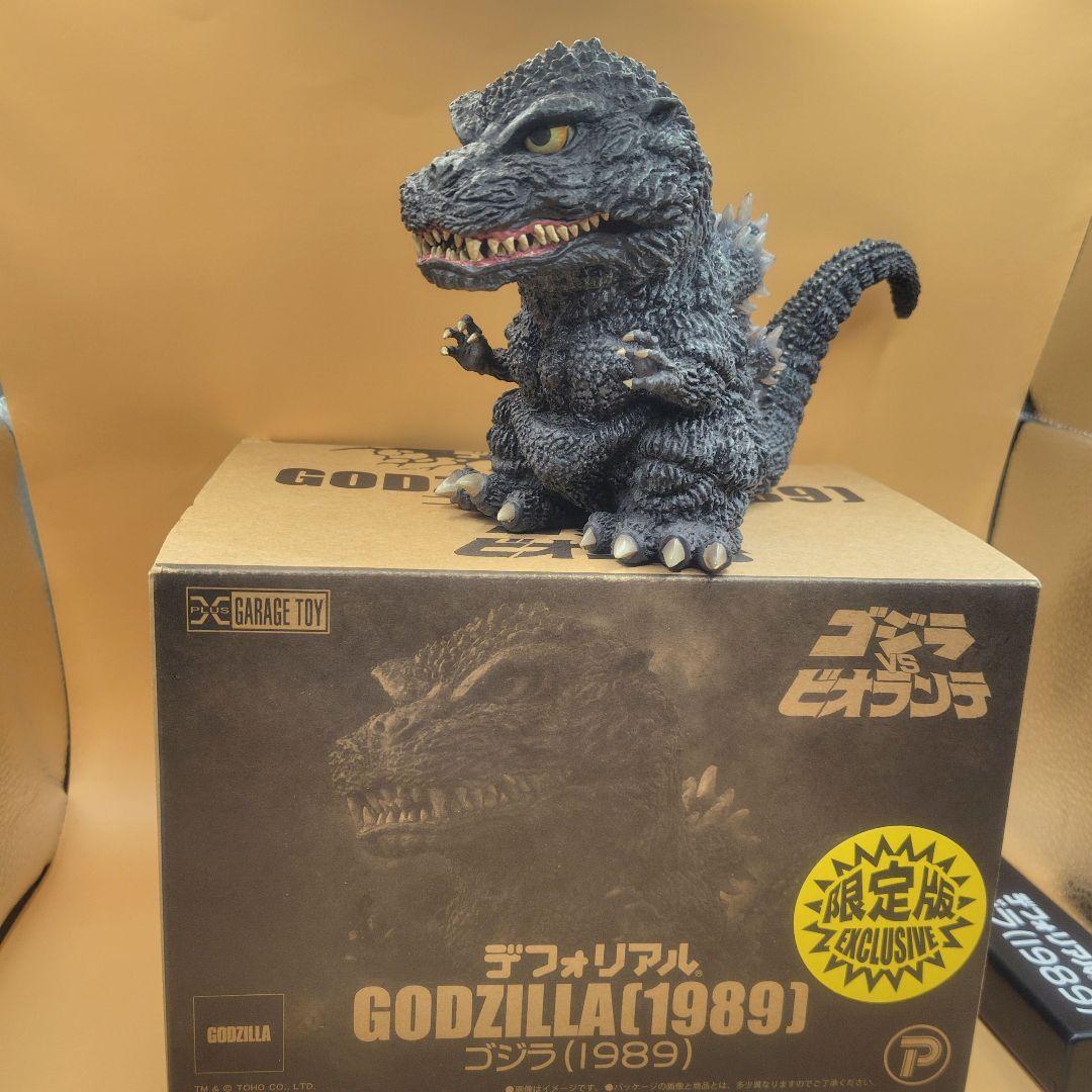 デフォリアル ゴジラ(1989)少年リック 限定版 フィギュア - メルカリ