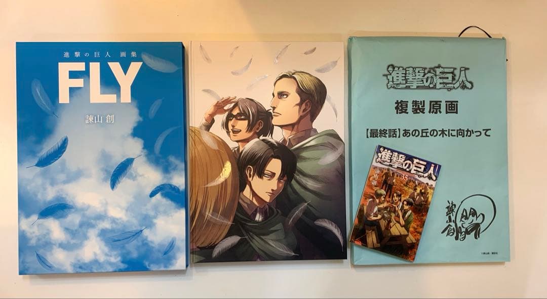 進撃の巨人 単行本35巻 画集FLY（受注生産限定） 進撃の巨人』、全世界待望の画集「進撃の巨人 画集 FLY」予約受付