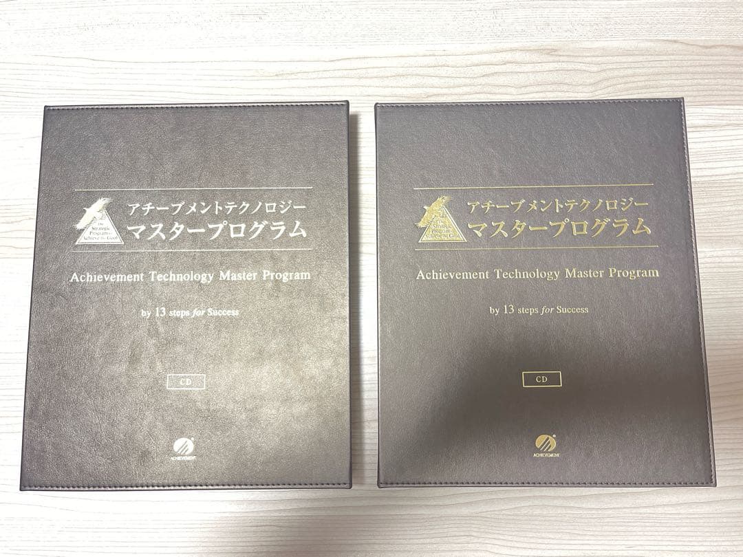 アチーブメントテクノロジーマスタープログラム DVD CDセット(テキストなし)