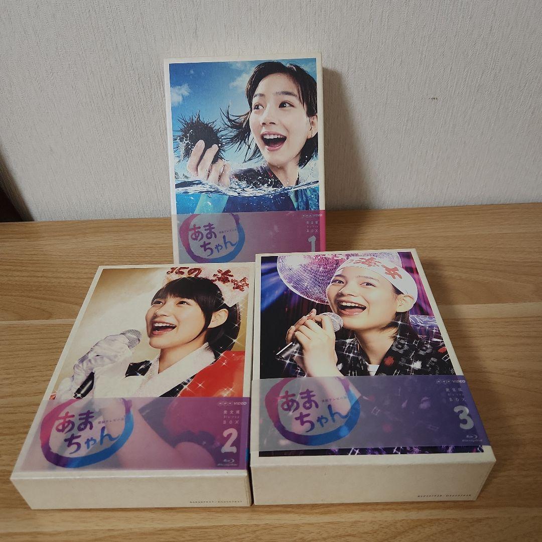 連続テレビ小説 あまちゃん 完全版 Blu-ray BOX 全3巻セット