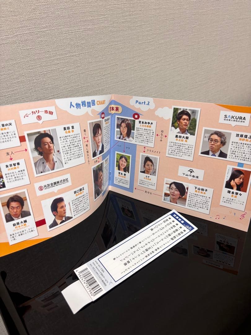 迦葉さま専用　義母ムス➕2020