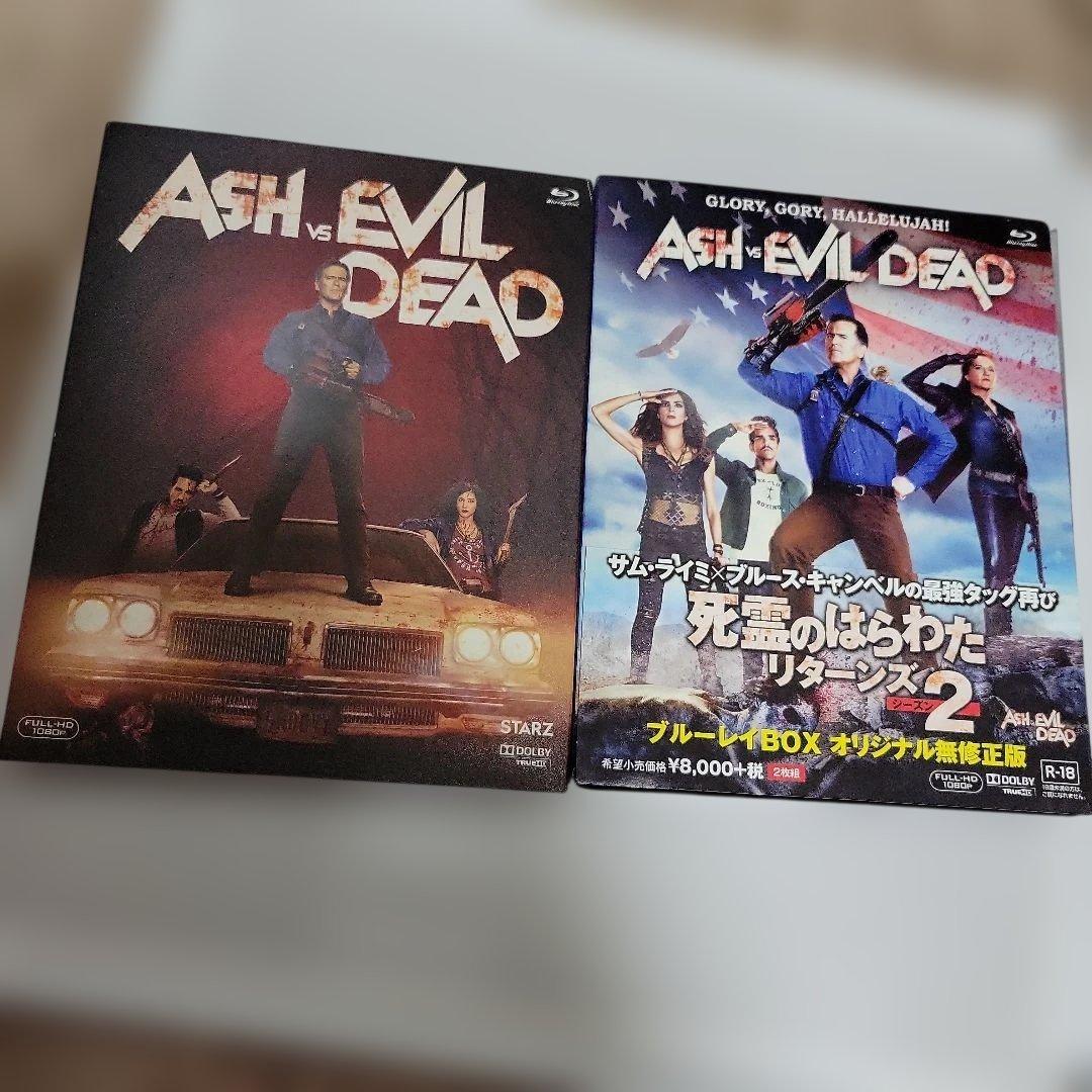 死霊のはらわたリターンズ Amazon.co.jp: 死霊のはらわた リターンズ シーズン2 ブルーレイBOX