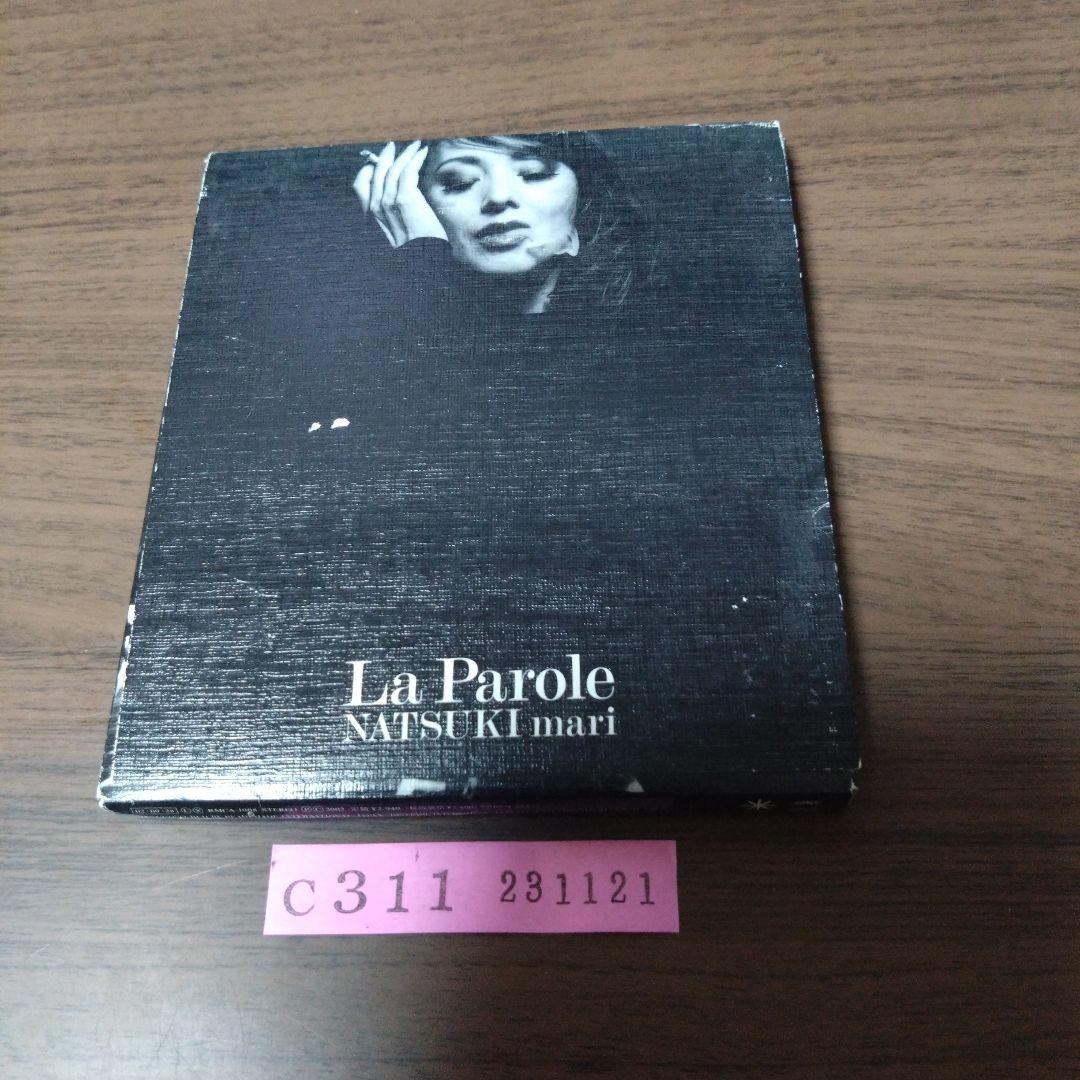 夏木マリ / パロール La Parole - メルカリ