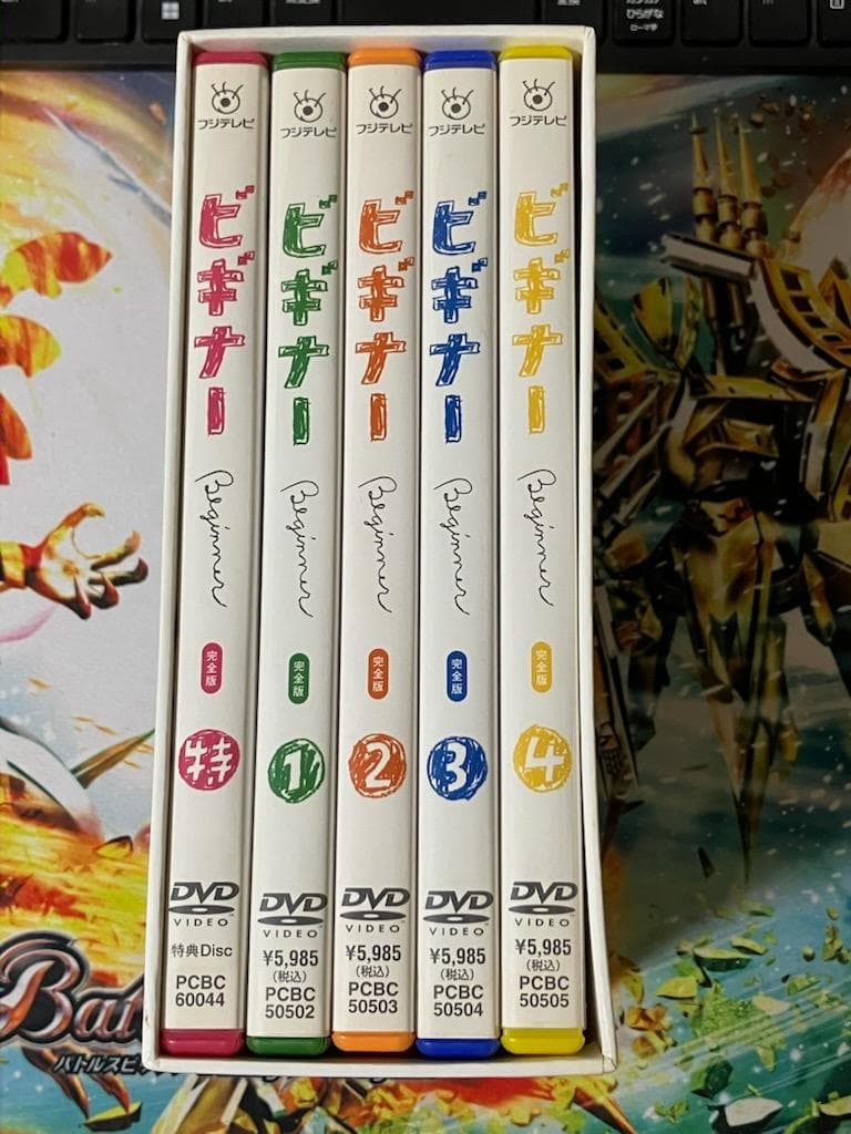 kazu　ビギナー 完全版 DVD-BOX　シミ等の汚れあり