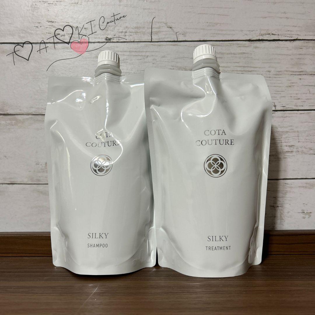 COTA】コタ クチュール シルキー シャンプー＆トリートメント 詰替