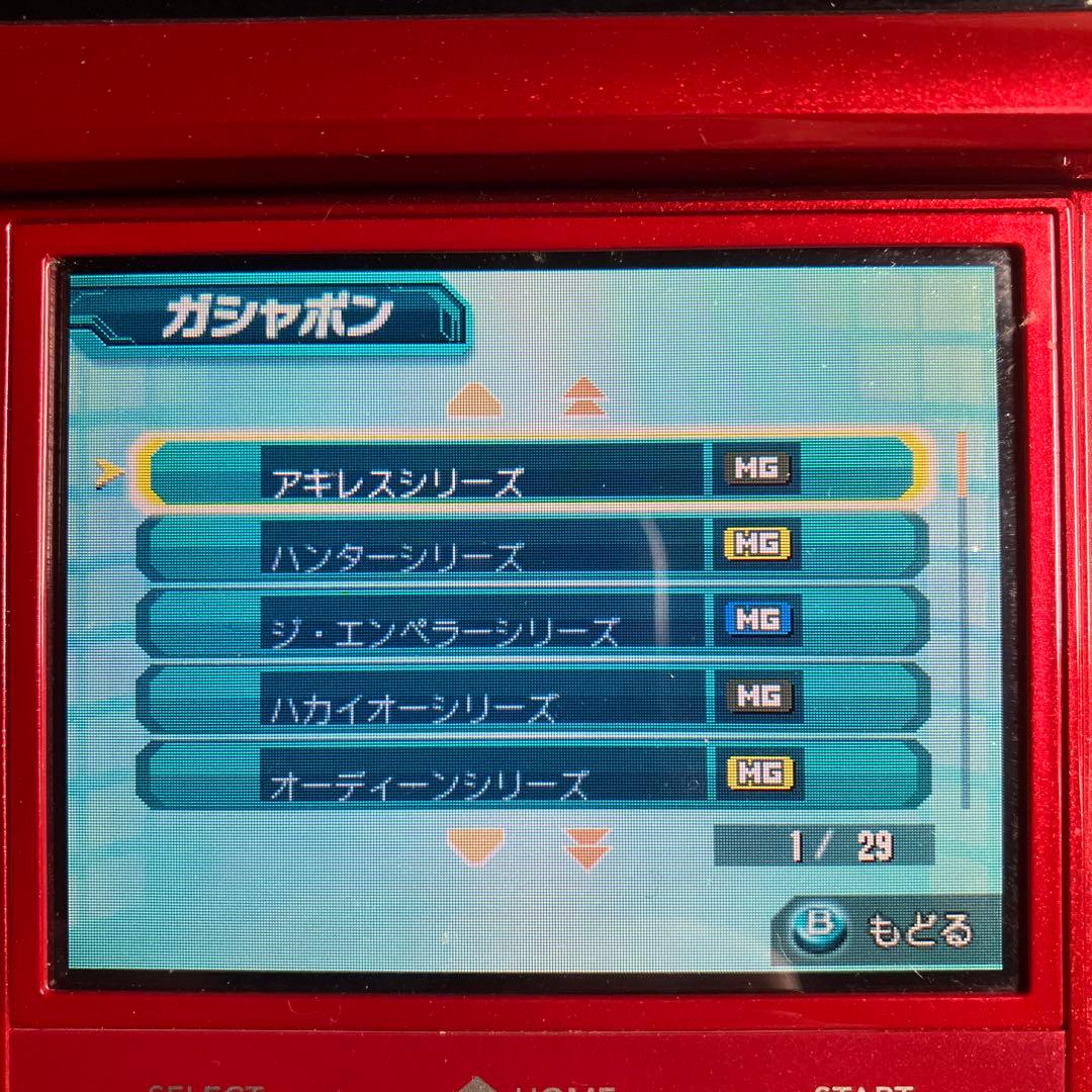 3DS ダンボール戦機 2本セット ソフトのみ 配信コンテンツあり - メルカリ