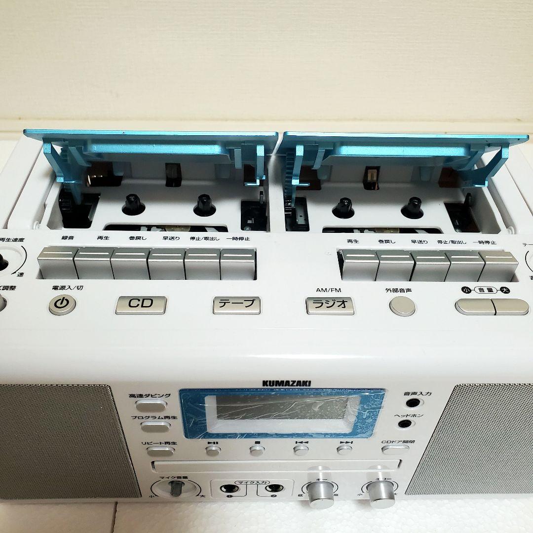 美品】カラオケCDダブルラジカセ WUTA KCR-1027 - メルカリ