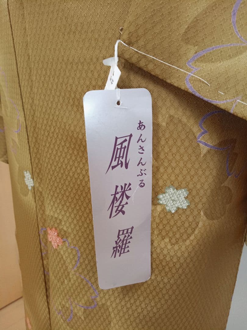 しらちゃん 様専用 アンサンブル着物 着物と羽織 Lサイズ