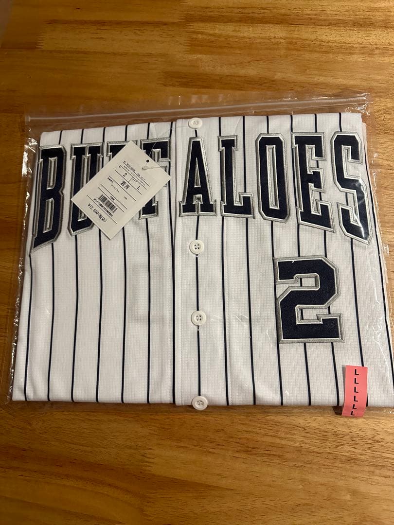 タイムセール　若月健也捕手　ハイクオリティユニフォーム　オリックス　♯2 8年ぶり侍ジャパン復帰のオリックス・若月健矢「呼ばれないだろうなと