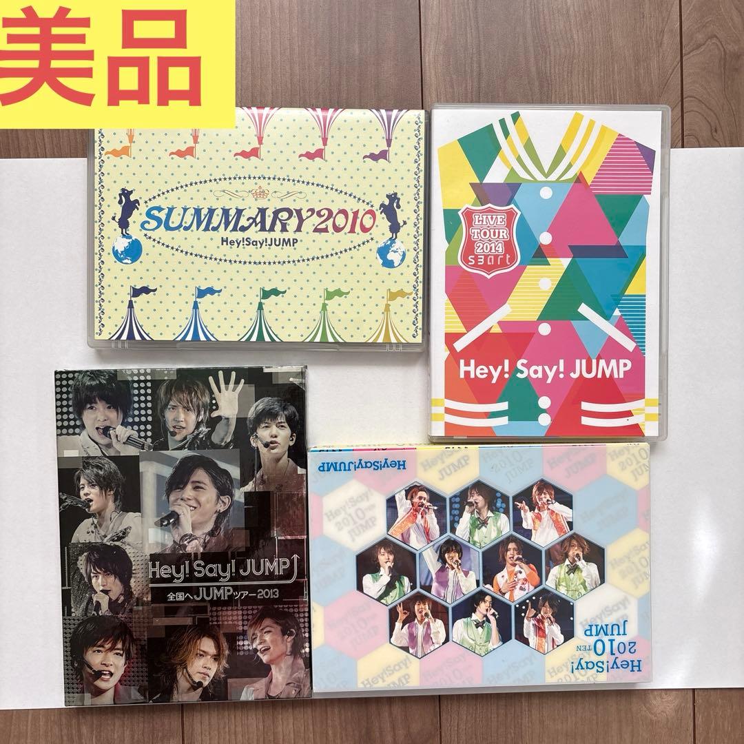 Hey!Say!JUMP ライブDVD4セット - メルカリ